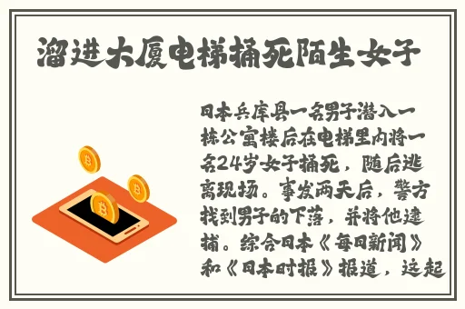 酒吧里DJ给我避孕套是什么意思